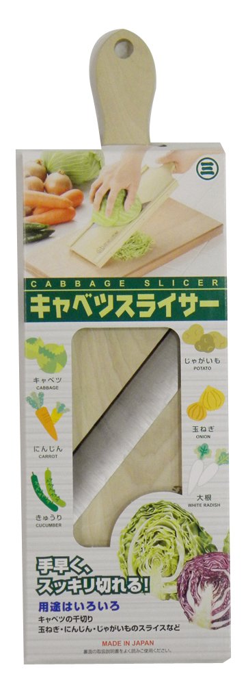 Amazon｜パール金属(PEARL METAL) 【業務用】 キャベツ スライサー C