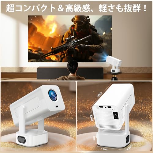 undefined プロジェクター 家庭用【 1200ANSI 超絶明くきれい】スタンド一体型 4K画質【革新的な独立スピーカー&タッチペン操作対応 】自動フォーカス&自動台形補正| 天井投影 |Google Cast対応|5G WiFi/Bluetooth 5.1|スマホ・PC・Switch対応|密閉防塵設計|Netflix/YouTube/PrimeVideo|家庭用・ビジネス両用プロジェクター ホワイト の商品画像 5