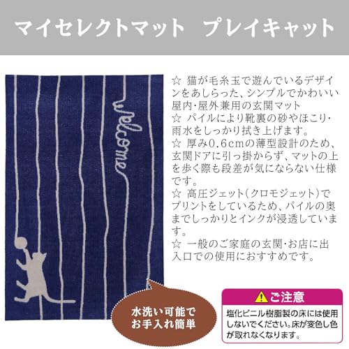 2枚あります！未使用 業務用 玄関マット 大型 180×90cm CONDOR 山﨑産業 Amazon.co.jp: 山崎産業株式会社(CONDOR): 玄関マット 屋内用