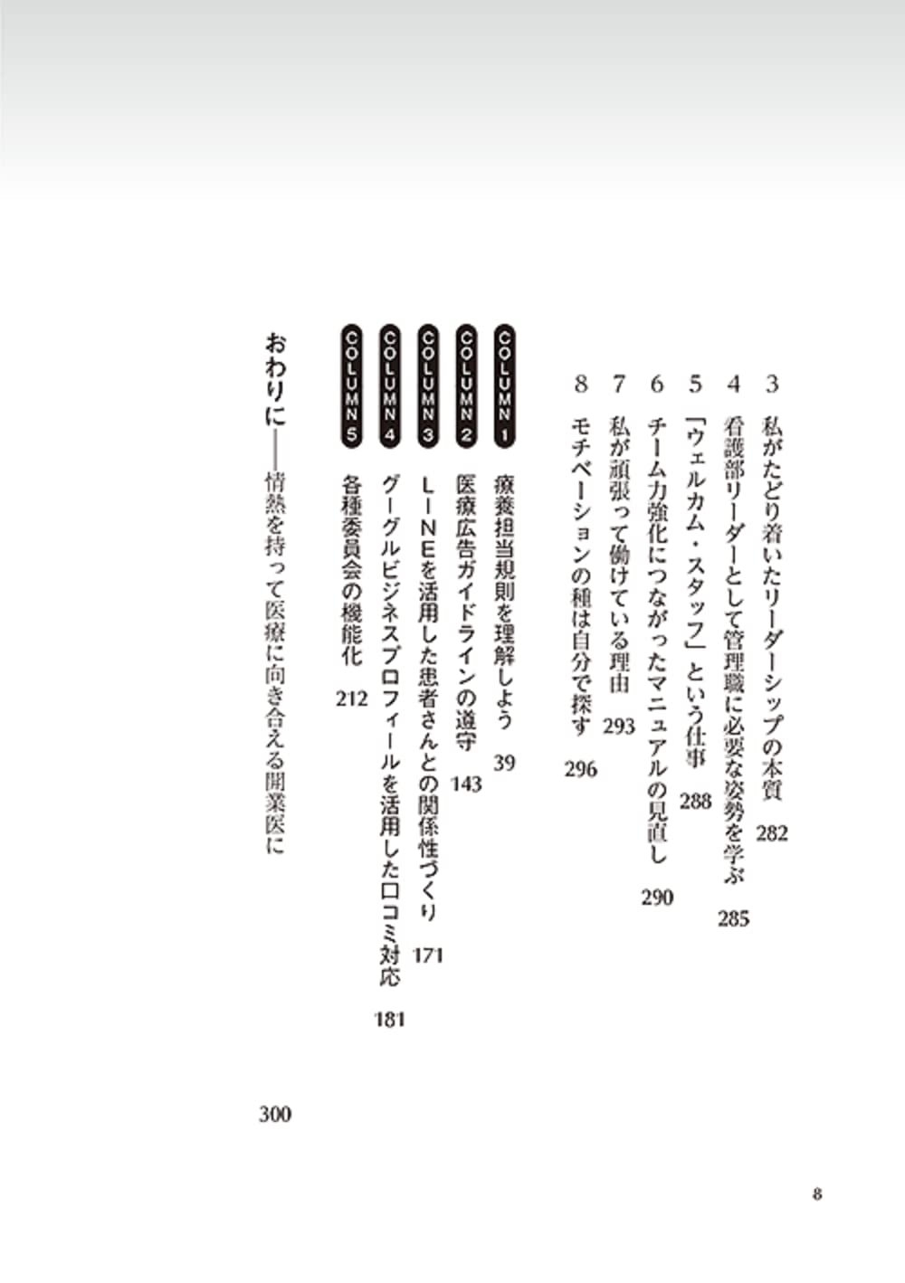 Amazon.co.jp: 老木 浩之: 本、バイオグラフィー、最新アップデート
