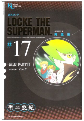 Amazon.com: 聖 悠紀: books, biography, latest update