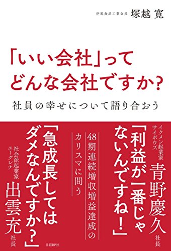 Tree-Ring Management 塚越寛 洋書　c3 Amazon.co.jp: 塚越 寛: 本、バイオグラフィー、最新アップデート