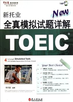 Paperback New TOEIC model tests and analysis - with MP3 (Chinese Edition) [Chinese] Book