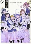 夜鳴きのシィレエヌ 1巻 (ヤングキングコミックス) | 今村 陽子