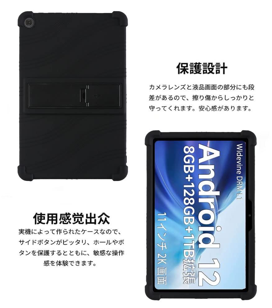 Amazon.co.jp: TECLAST T50 タブレット 11 インチ ケース【HVUYAL