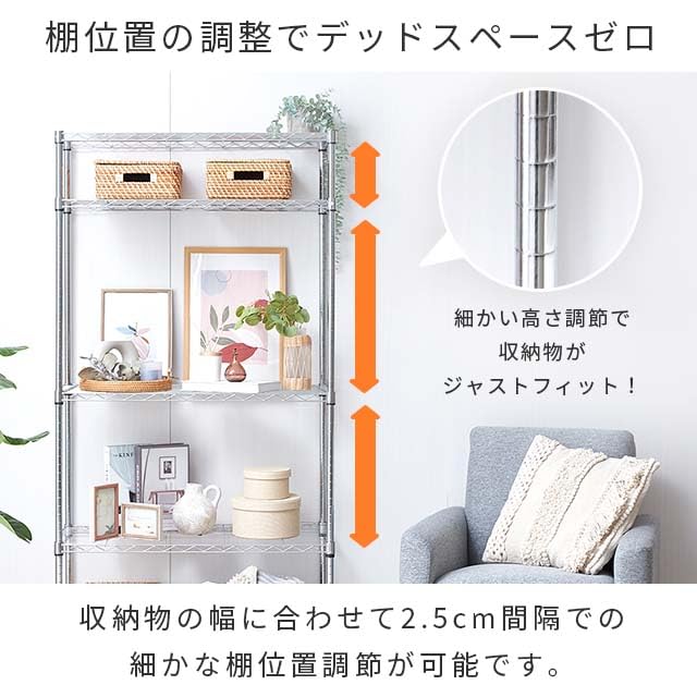 Amazon｜スチールラック 幅85 奥行40 スリム スチールシェルフ 収納