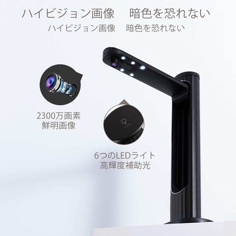 ドキュメントスキャナー 書籍スキャナー 2200万画素 A3サイズ対応 Amazon | shinoveドキュメントスキャナー ブックスキャナー 書画カメラ