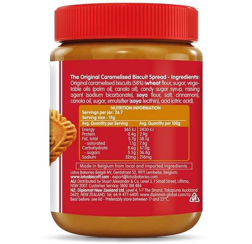 Lotus Bis-cof Creamy Spread, 400g - Image 2 thumbnail