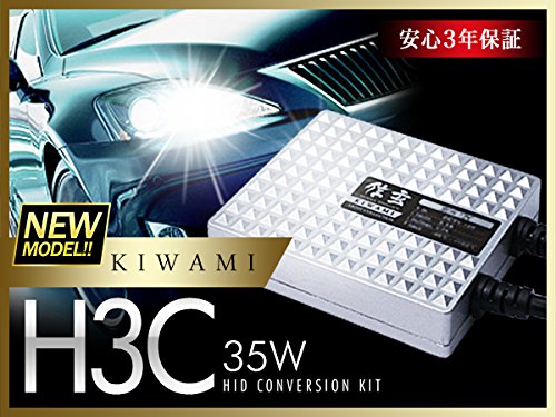 Amazon | 信玄 HIDキット KIWAMI H3C 6000K 35W 12V 3年保証 ヘッド
