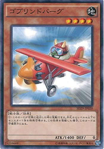 遊戯王 - ゴリラ商品 Amazon.co.jp: 遊戯王カード QCCP-JP088 魔神王の契約書
