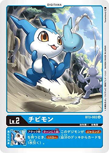 Amazon.co.jp: デジモンカードゲーム BT3-002 チビモン (U アンコモン