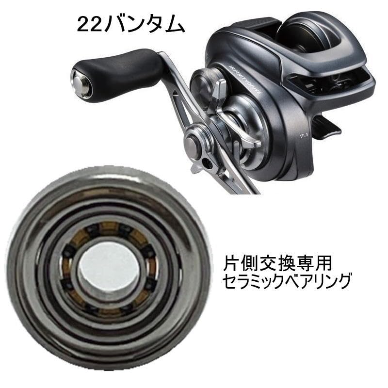 Amazon.co.jp: シマノ 22 バンタム パーミングカップ側 単品仕様 10-3 