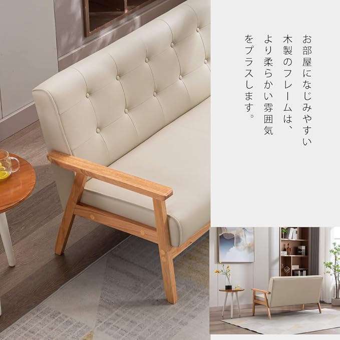 Amazon｜二人掛けソファ 幅120cm コンパクト 2Pソファー 天然木 