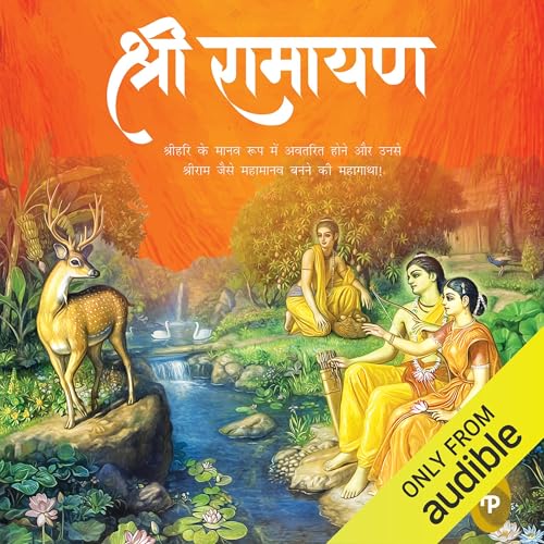 Shri Ramayana (Hindi Edition) Audiolivro Por M.I. Rajasve capa