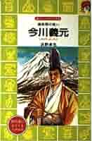 【 青銅陣釜 戦陣釜 】 傳今川義元公之炊飯釜　戦国時代　旧家所蔵 青銅陣釜 戦陣釜】 傳今川義元公之炊飯釜 戦国時代 旧家所蔵 共