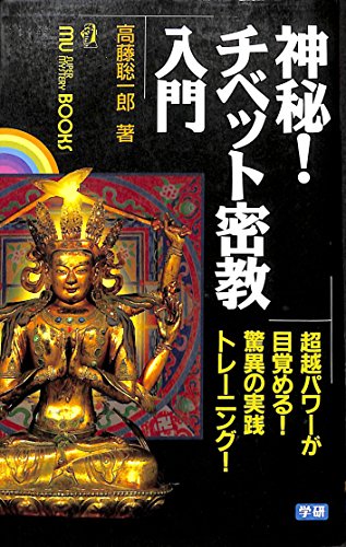Amazon.co.jp: 高藤 聡一郎: 本、バイオグラフィー、最新アップデート