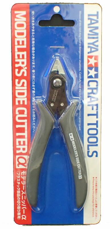 Amazon | barchetta モデラーズニッパーα (グレイ)【タミヤ クラフト