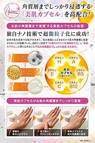 最安値 美白 ボディクリーム ビタミンc誘導体 シミ 顔 脇 肘 膝 乳首 お尻 デリケートゾーン 保湿 エムグランス ホワイトクリーム 30g 医薬部外品の価格比較