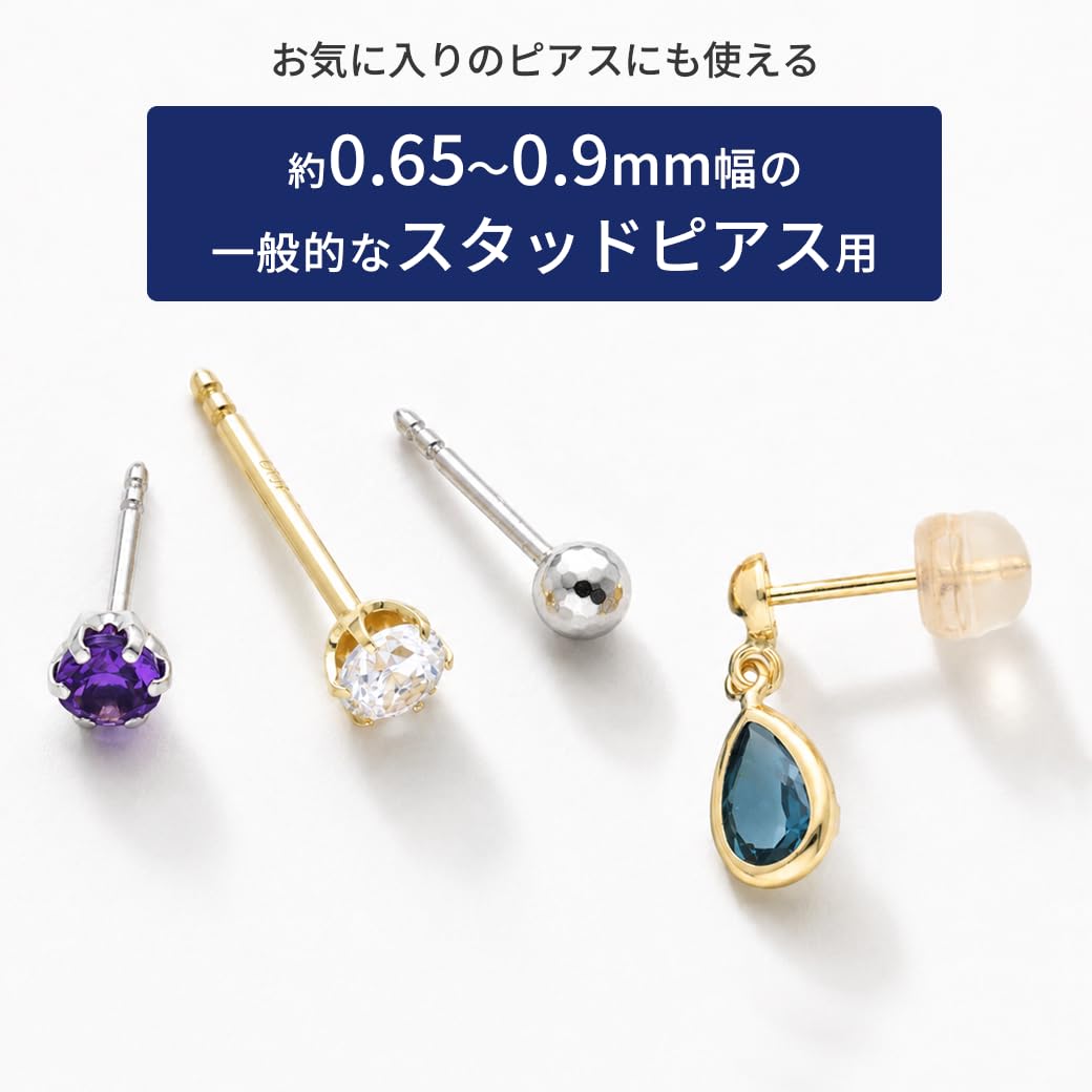 KOHSAi k18 ピアスキャッチ Amazon.co.jp: 【KOHSAi】ピアスキャッチ シリコンキャッチ 筒型 S