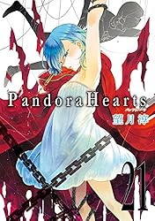 Amazon.co.jp: PandoraHearts 4巻 (デジタル版Gファンタジー
