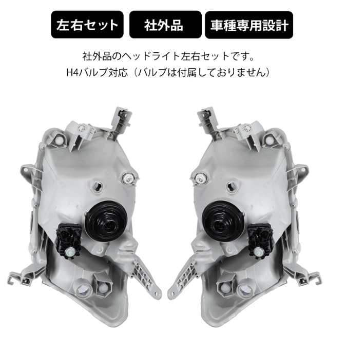 Amazon | トヨタ 用 プロボックス ヘッドライト 左右セット プロ