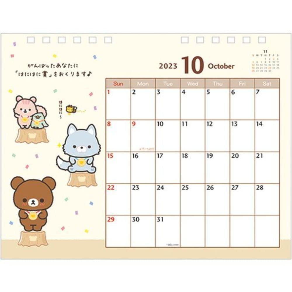 Amazon | サンエックス 2023年 リラックマ カレンダー 卓上 CD37301