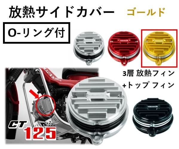 Amazon | ピラニア (PIRANHA)「互換品/交換」アルミ放熱 サイド