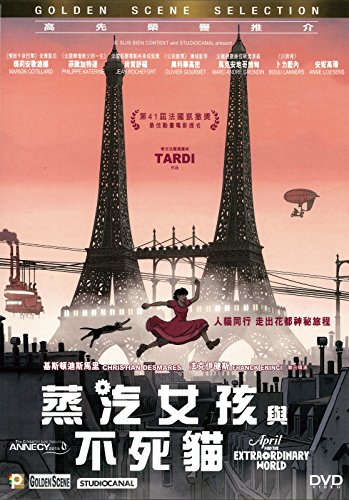 April And The Extraordinary World 蒸汽女孩與不死貓 (Region 3 DVD / Non USA Region) (English & Chinese Subtitled) French movie aka Avril et le monde truque image 2