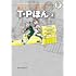 藤子・F・不二雄「藤子・F・不二雄大全集  T・Pぼん(2)」