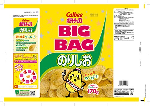 最安値 カルビー ビッグバッグ ポテトチップス のりしお 袋170gの価格比較 最安値 カルビー ビッグバッグ ポテトチップス のりしお 袋170gの価格比較