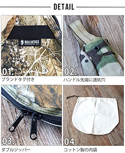 BALLISTICS - ballistics　バリスティクス　ミニタークケース　リアルツリーエッジ Amazon.co.jp: BALLISTICS MINI TURK CASE バリスティクス ミニ
