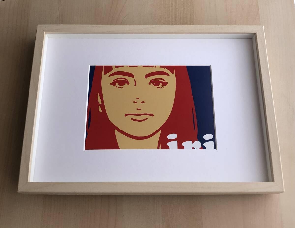 Amazon.co.jp: 額装品 KYNE iri イラスト A4額入り 現代アート