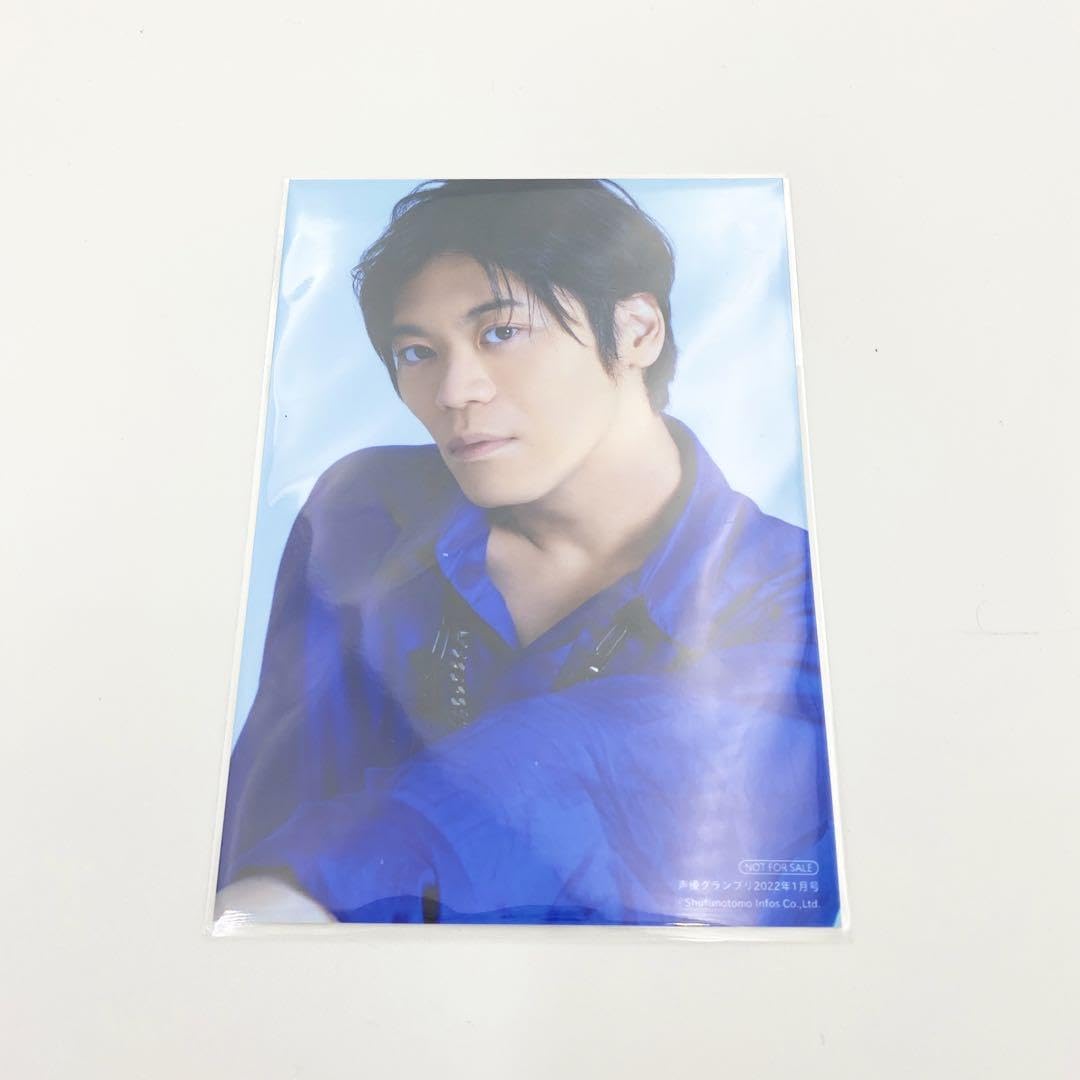古川慎　ブロマイド Amazon.co.jp: 声優グランプリ 1月号 古川慎 ブロマイド アニメイト
