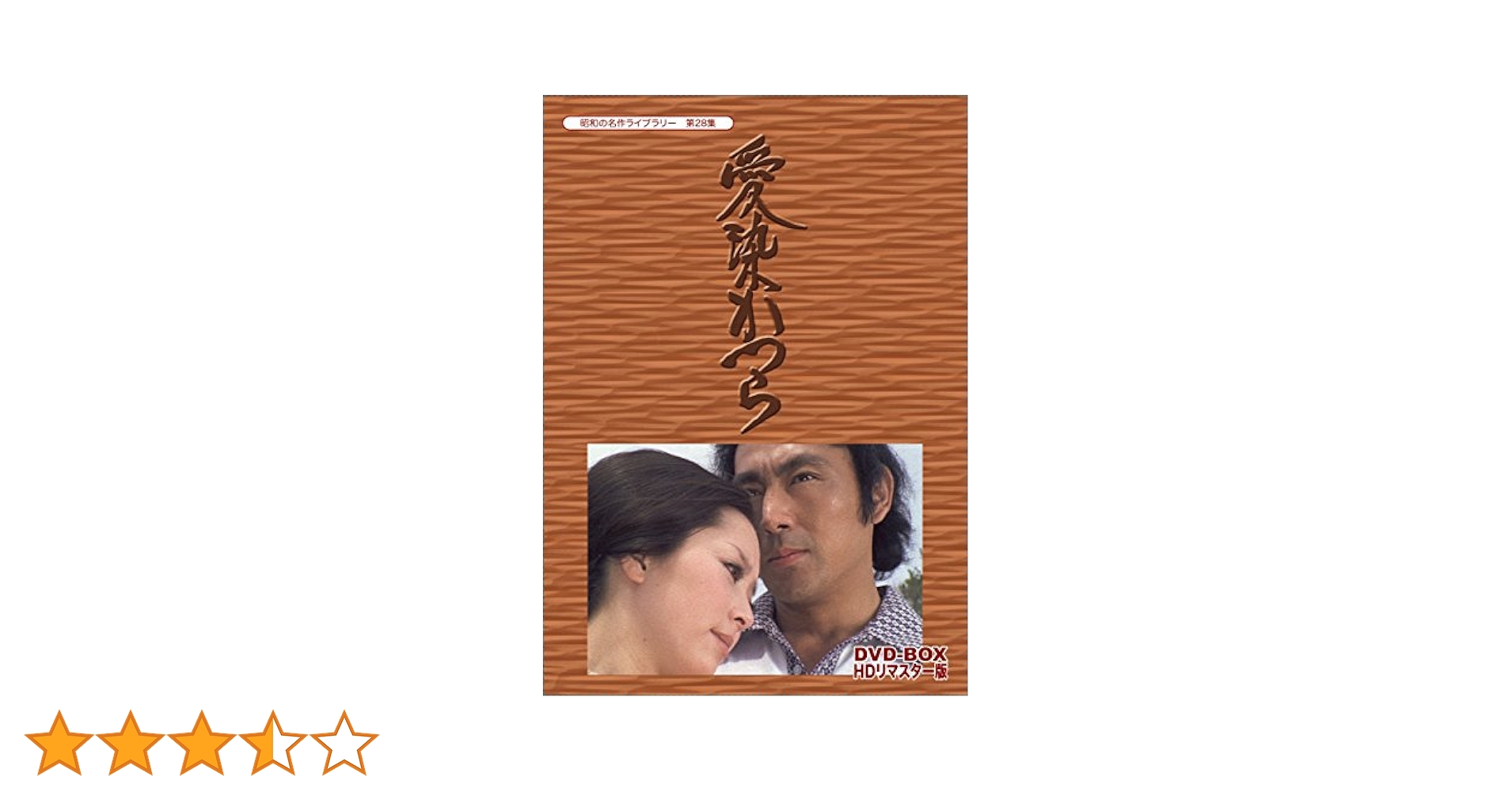 昭和の名作ライブラリー 第26集 ゼロファイター DVD-BOX HDリマスタ… Amazon.co.jp: ゼロファイター DVD-BOX HDリマスター版【昭和の