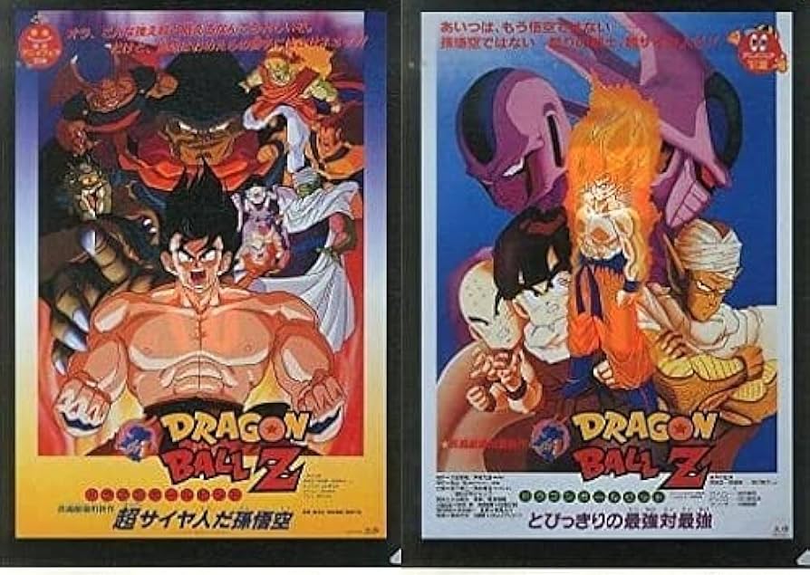 Amazon.co.jp: 一番くじ ドラゴンボール超 THE 20TH FILM THE