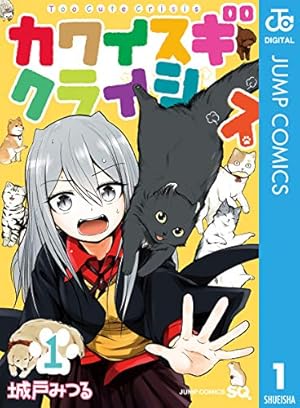 Amazon.co.jp: 魔王城でおやすみ（31） (少年サンデーコミックス