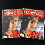 Korean Art Agency GmbH