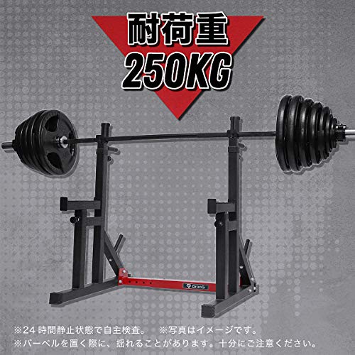 Grong グロング バーベルスタンド ベンチプレスラック スクワットラック セーフティーバー搭載 高さ調整 幅調整可能 耐荷重250kg Sports Nbsp Nbsp Outdoors Fitness Nbsp Nbsp Training 筋力トレーニング 大型マシン Whenbuy Jchere Com Grong グロング バーベルスタンド ベンチプレスラック スクワットラック セーフティーバー搭載 高さ調整 幅調整可能 耐荷重250kg Sports Nbsp Nbsp Outdoors Fitness Nbsp Nbsp Training 筋力トレーニング 大型マシン Whenbuy Jchere Com