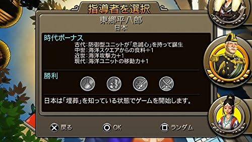 Amazon シヴィライゼーション レボリューション2 Ps Vita ゲームソフト