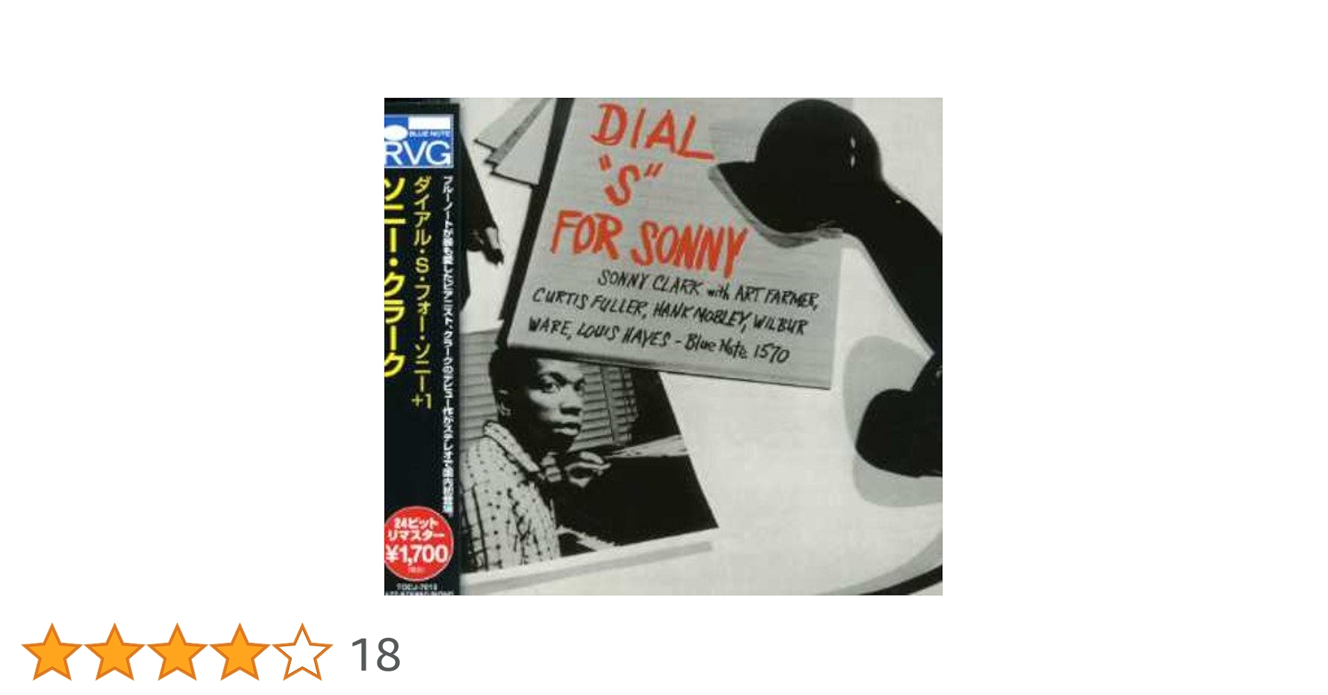 SONNY CLARK/ソニー・クラーク/re刻印/66年stereo初回盤/ SONNY SONNY CLARK/ソニー・クラーク/re刻印/66年stereo初回盤/ SONNY