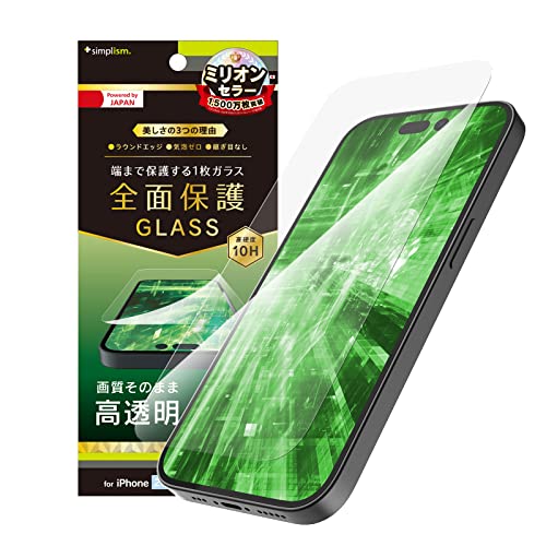 【SIMフリー】iPhone14 256GB ミッドナイト※おまけ:保護フィルム iPhone 14 ☆Appleストア版SIMフリー iPhone14 256GB