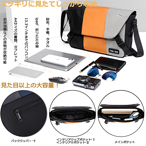 FSD.WG メッセンジャーバッグ ショルダー 斜め掛け