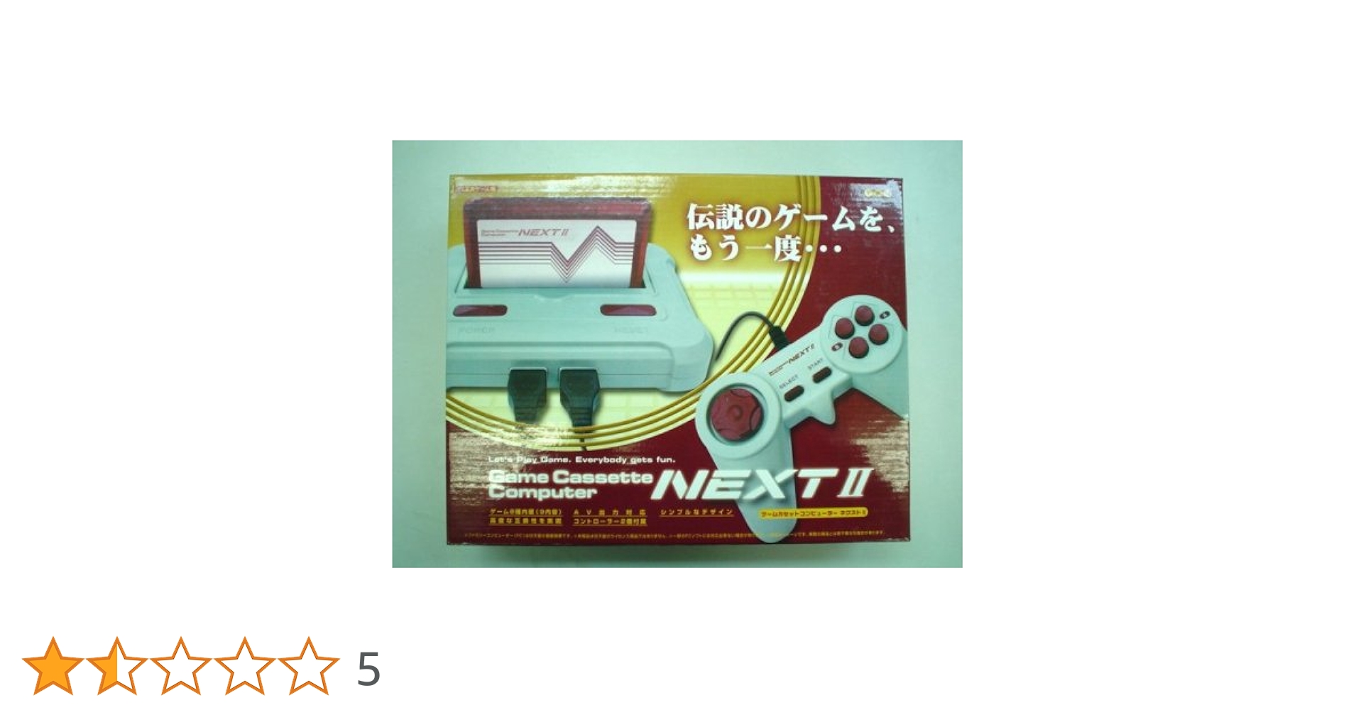 NEXT - NEXTのファミコン新品未使用！。 NEXTのファミコン新品未使用！。 Yahoo!オークション