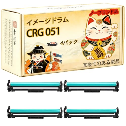 QORVITA �݊� �L���m�� Canon CRG 051 �C���[�W�h���� Satera MF266dnII MF269dwII (4BK) | �݊� �L���m�� Canon Satera MF266dnII MF269dwII MF265dwII MF26