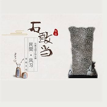 シーサー　石敢當　沖縄置物2個セット Amazon.co.jp: 石敢當 シーサー 沖縄土産 魔よけ 置物 ミニ 面