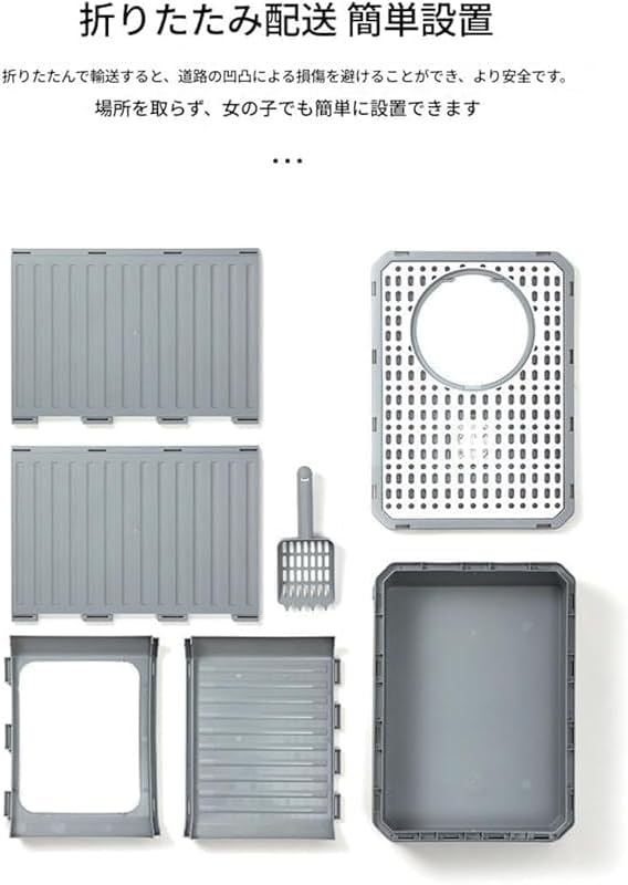 全閉鎖型折りたたみネコトイレ 防漏・消臭・抗菌 引き出し式 大容量 シャベル付き 易クリーニング 組み立て不要