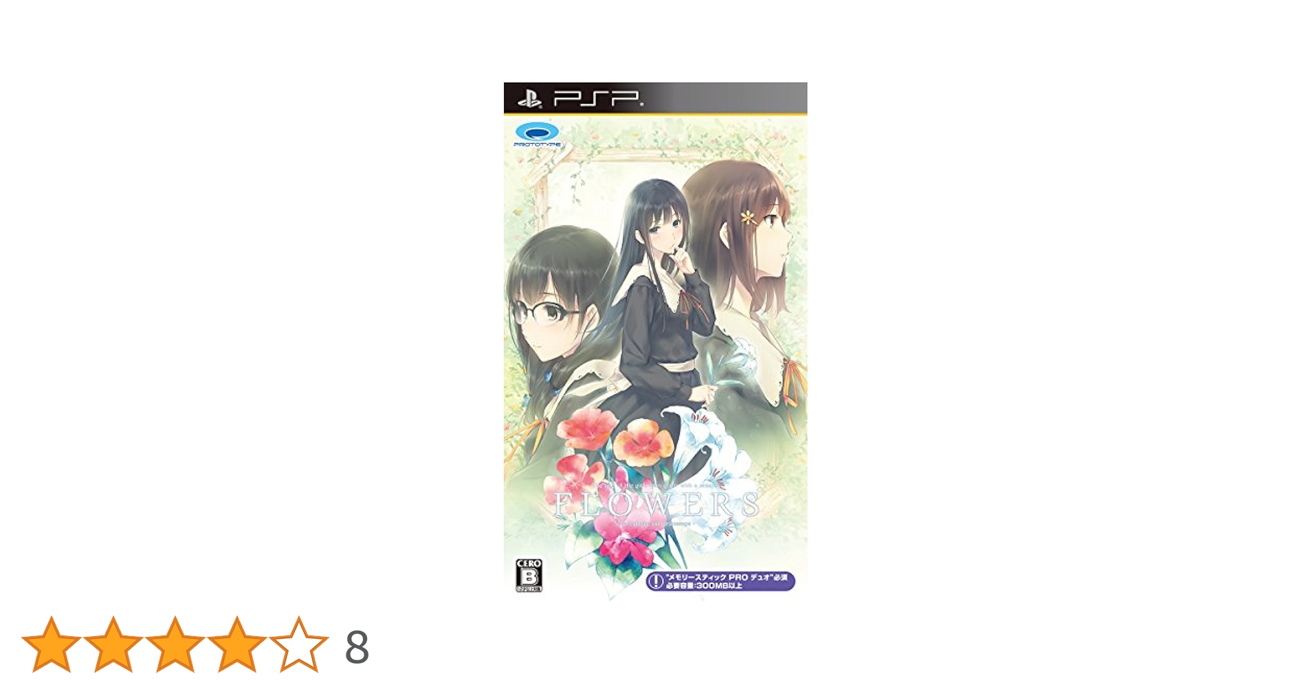 Amazon.co.jp: FLOWERS - PSP : Video Games