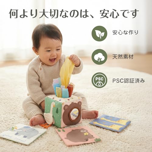 Mamimami Home 布製ティッシュおもちゃ 関連画像 3