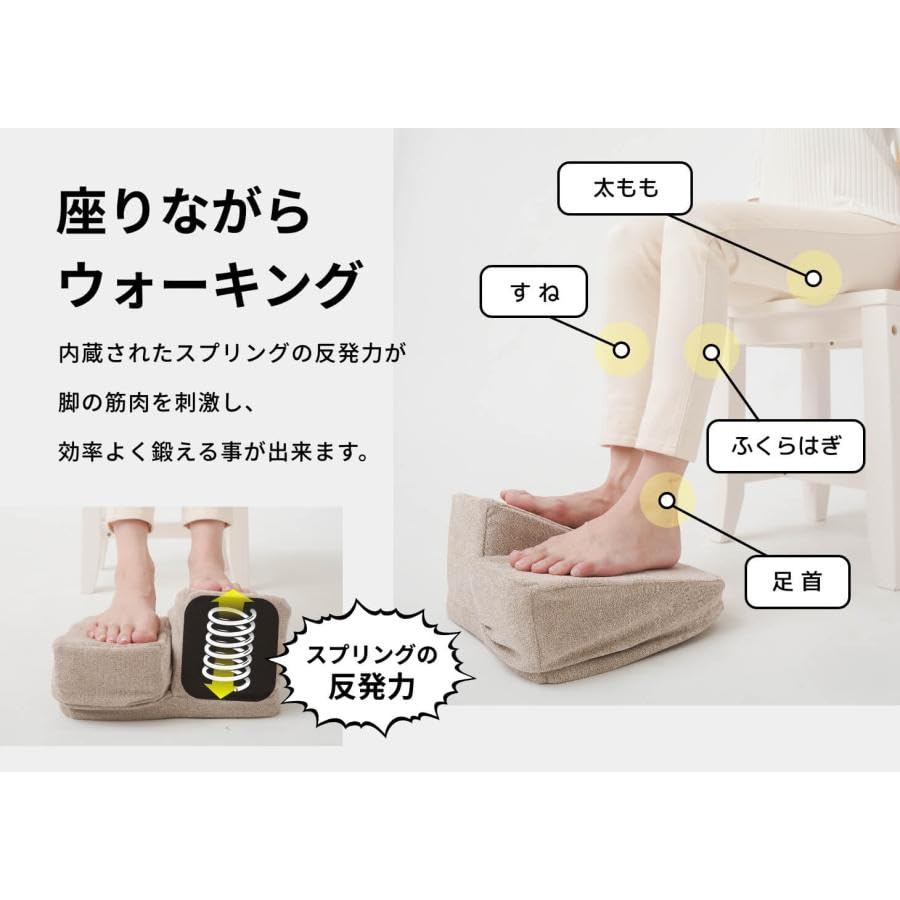 Amazon | 座ってあんしんワンツーステッパー エクササイズ ふみふみ
