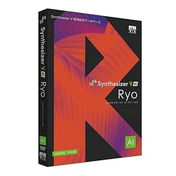 Amazon.co.jp: AHS Synthesizer V AI Ryo 歌声データベース : PC
